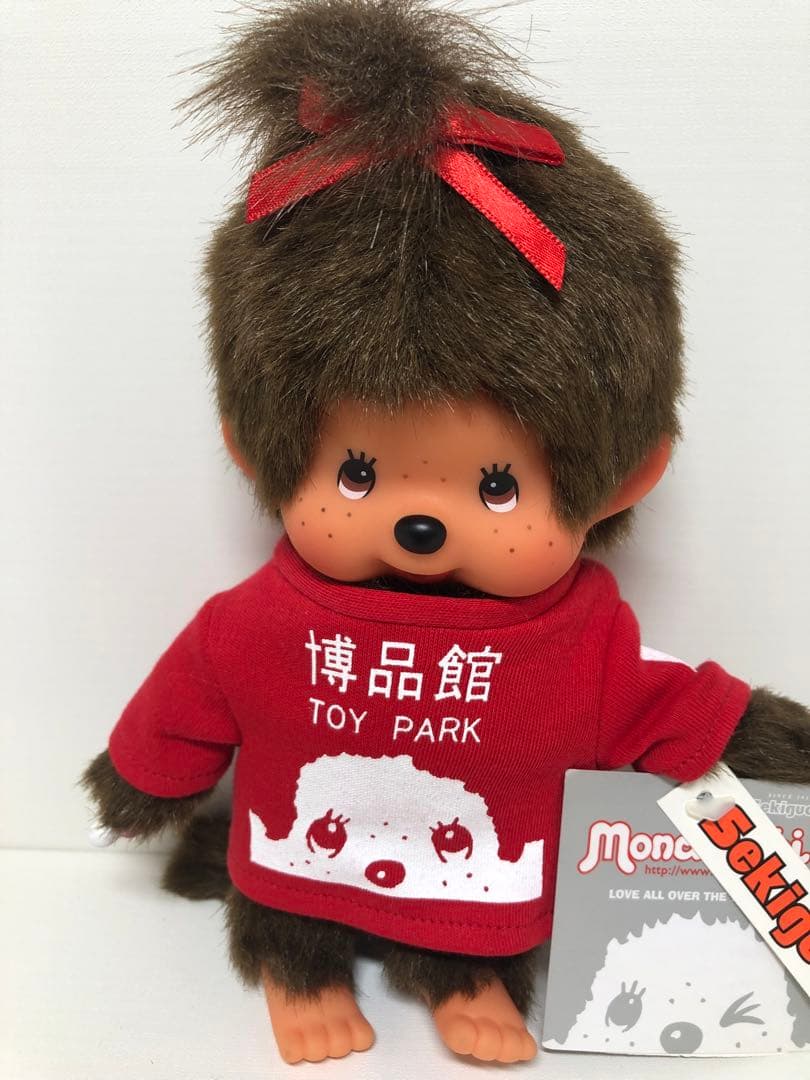 新品 2011年発売 博品館限定 女の子 モンチッチ　3122