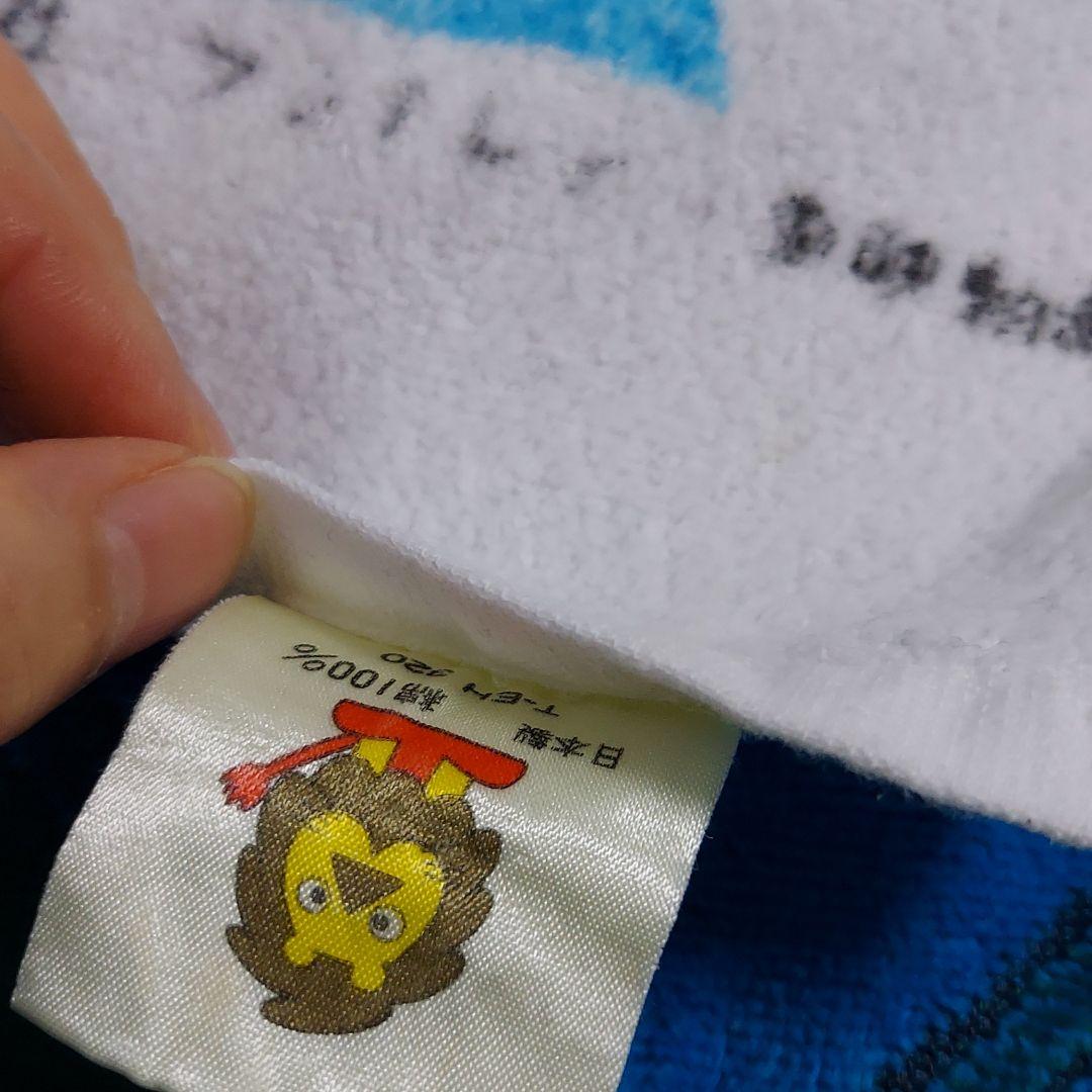 ドラゴンボール レトロなバスタオル