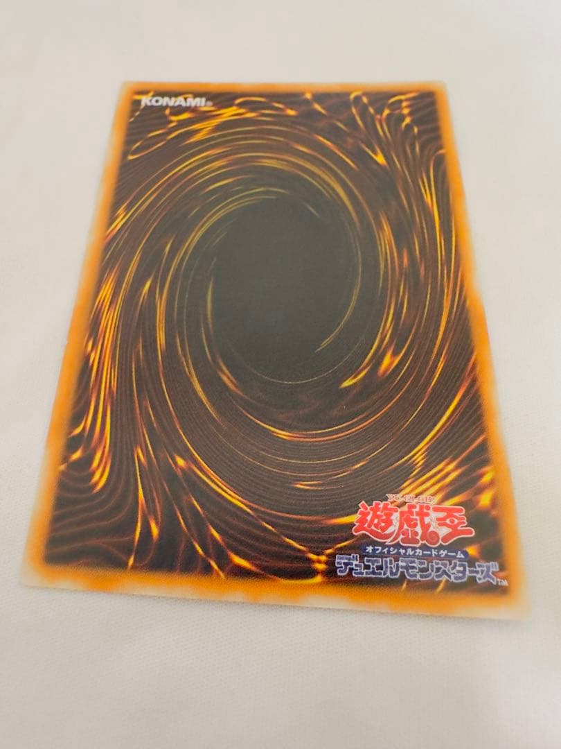 ブラックマジシャン　レリーフ　初期