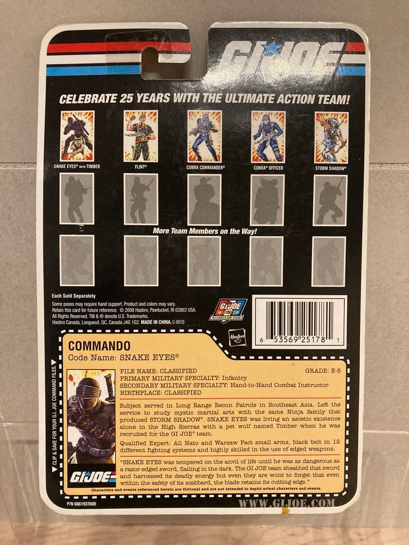 G.I.Joe スネークアイズセット