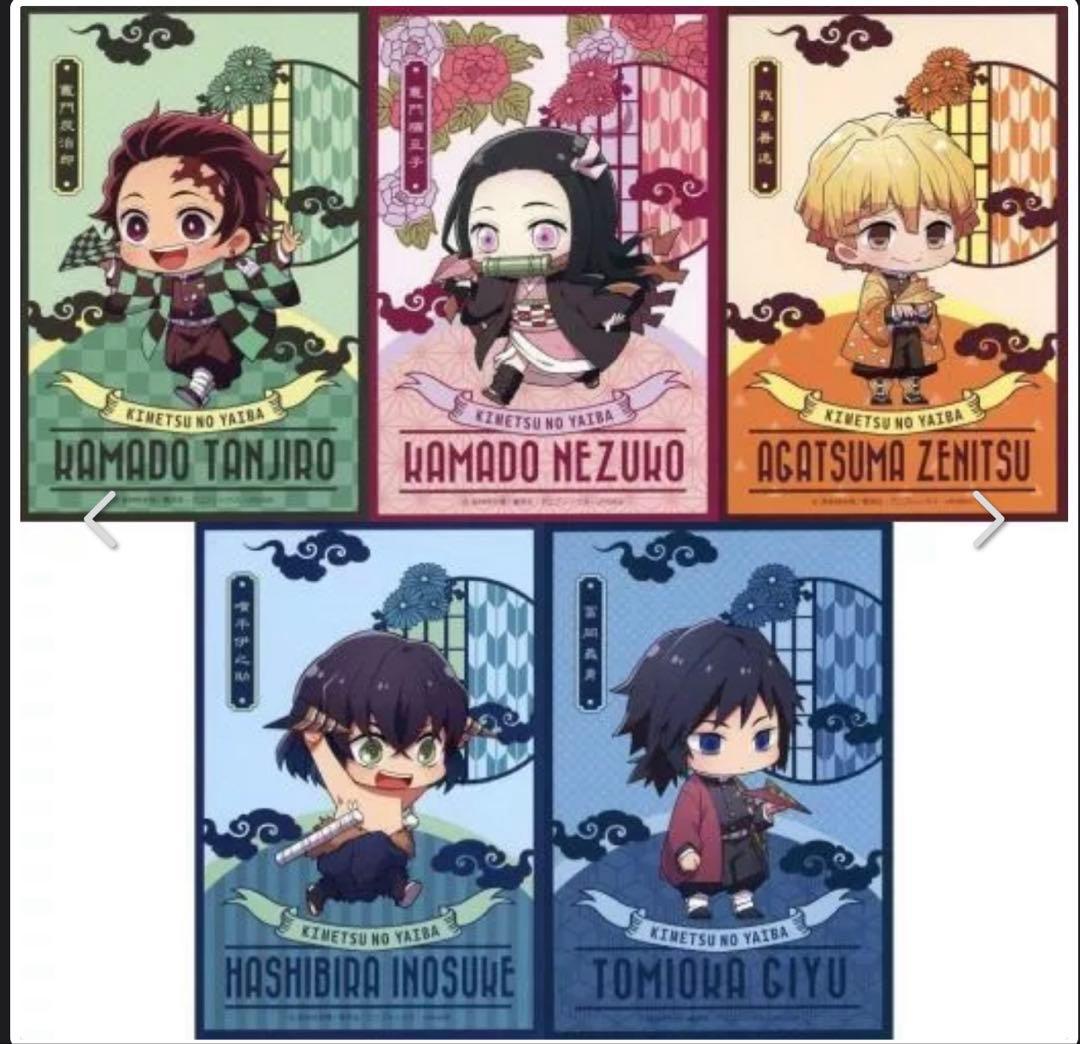鬼滅の刃 成田アニメデッキ ポストカードセット 紙飛行機ver. - メルカリ