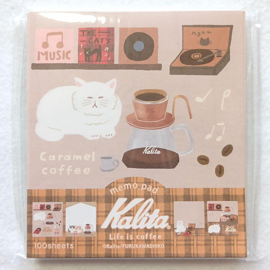 古川紙工×カリタ メモ② おすそ分け 32枚 - メルカリ