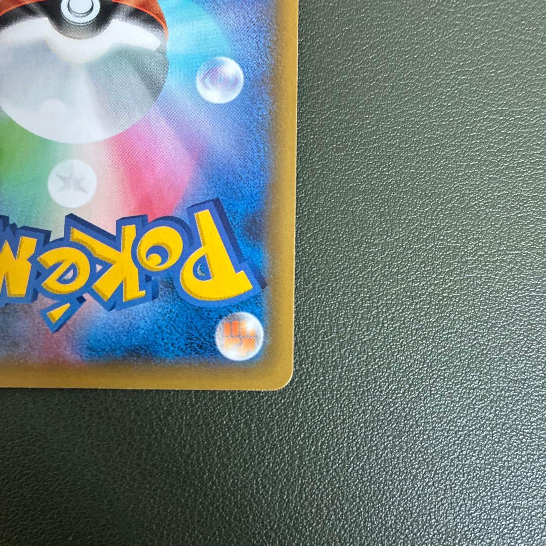 リザードン プロモカードパック 25th ANNIVERSARY editio…