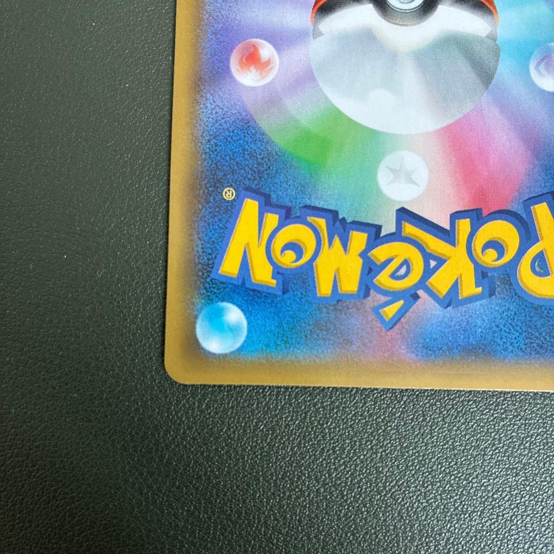 リザードン プロモカードパック 25th ANNIVERSARY editio…