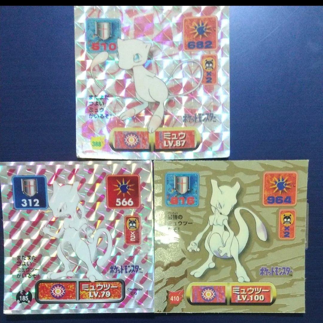 アマダ ポケモンシール列伝 ミュウツー×2 ミュウ キラ - メルカリ