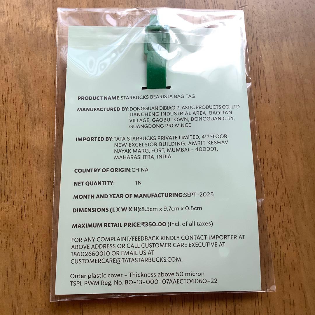 新品 スターバックス インド限定 ベアリスタ ラゲッジタグ バッグタグ
