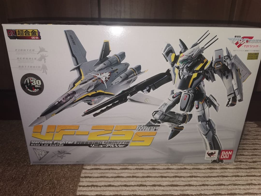 DX超合金　オズマ専用機　リニューアル　アーマード、スーパーパーツセット