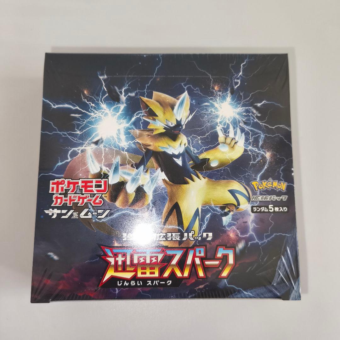 迅雷スパーク BOX 新品未開封シュリンク付き　ポケモンカードゲーム