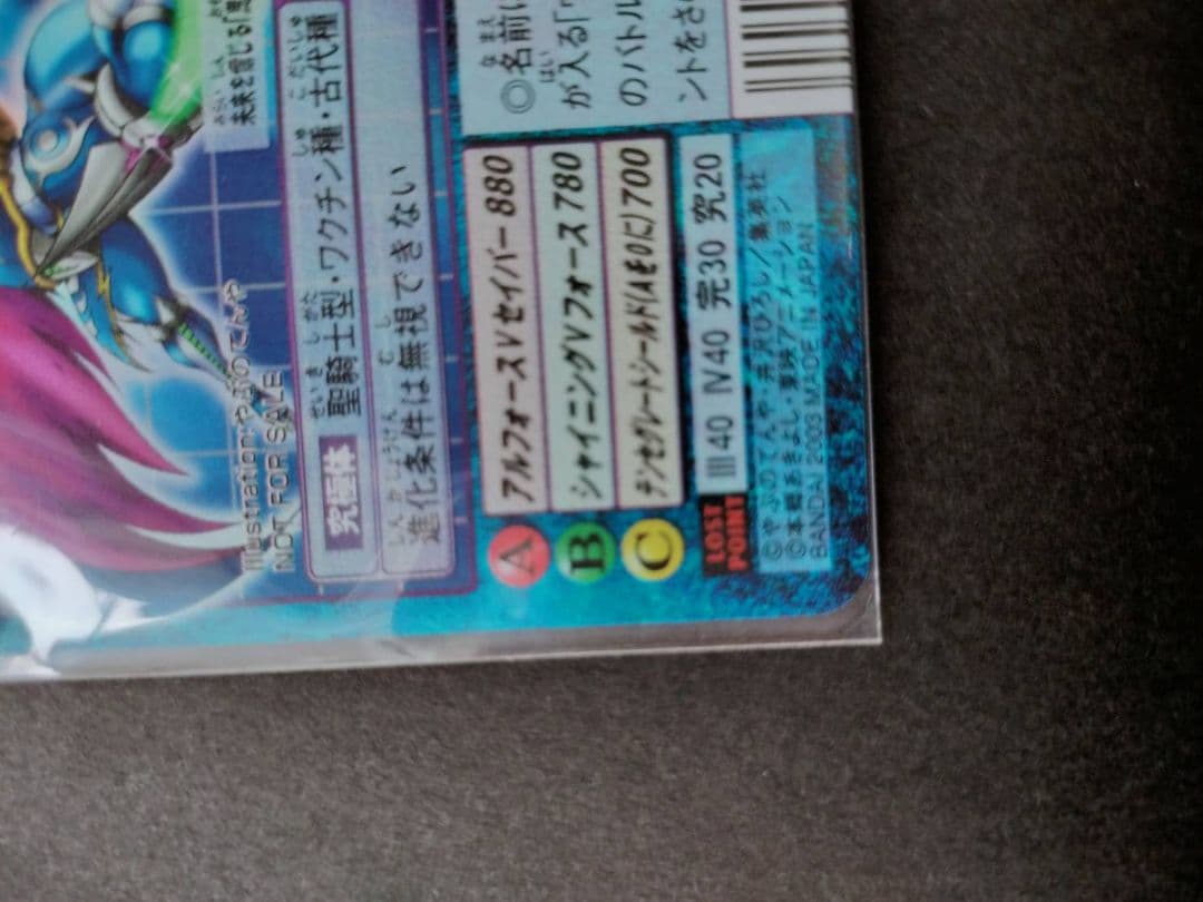 旧デジモンカード　超究極体アルフォースブイドラモンゼロ、デーモン、アルカディモン