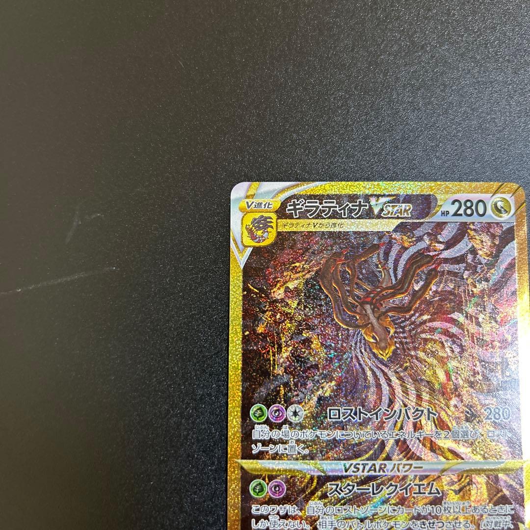 ポケモンカードセット売り