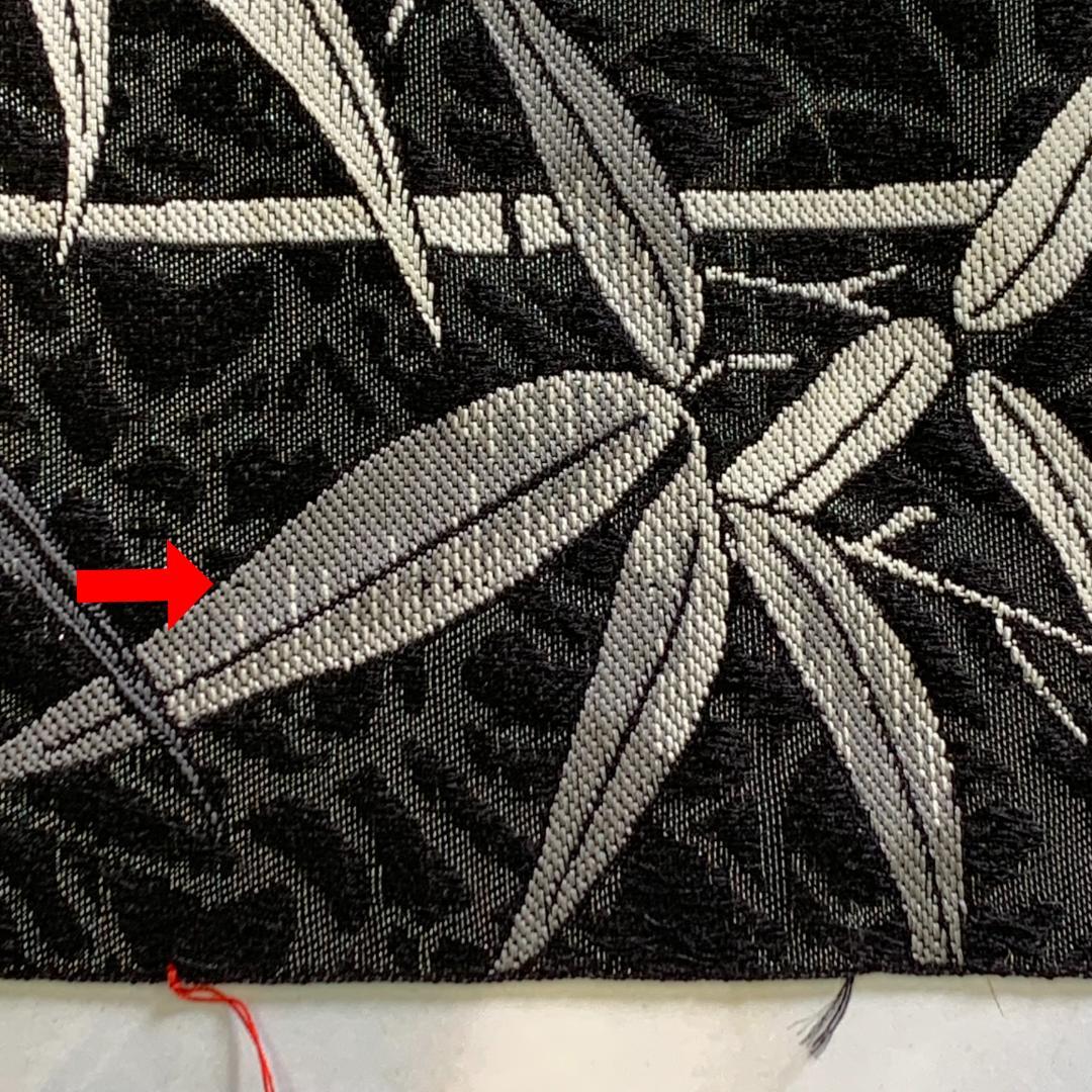 訳あり名古屋帯西陣織千地泰弘市松