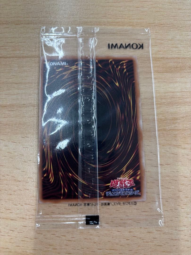 お注射天使リリー 25th 1