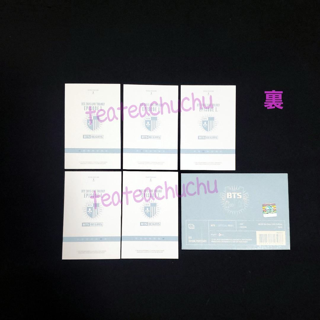 BTS V BEGINS ミニフォト 5枚 公式 テテ 希少 トレカ