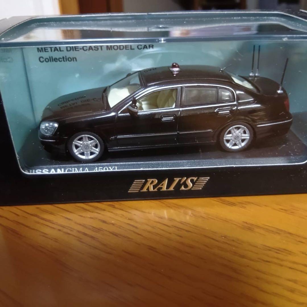 【2台セット】レイズ　シーマ　ポリスカー パトカー　1/43