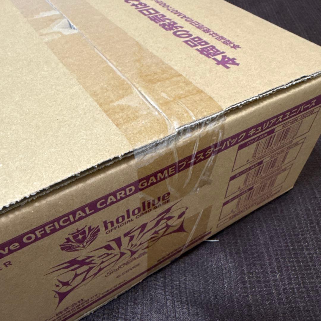 未開封カートン (12BOX) hololive OCG キュリアスユニバース 未開封