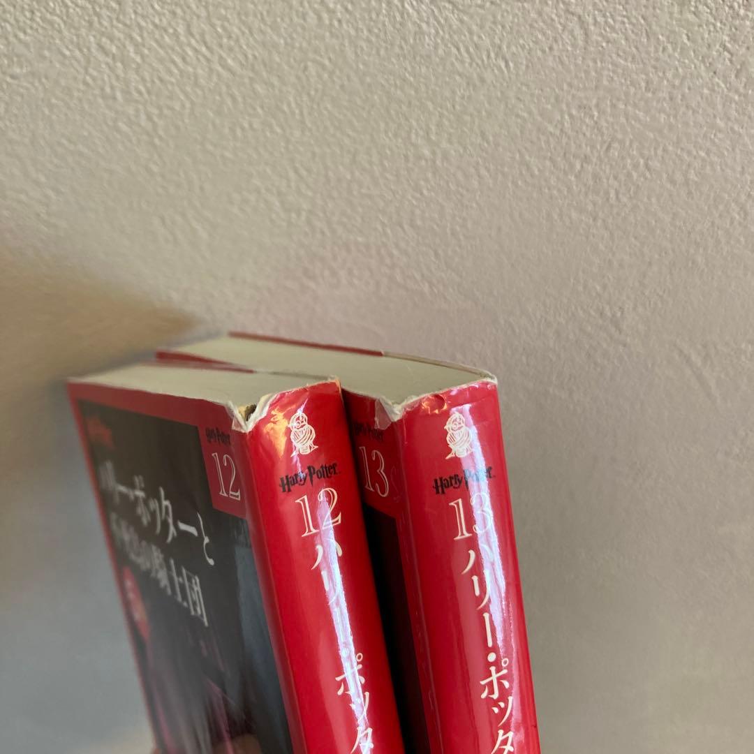 ハリー・ポッター 文庫版 全19巻 全巻セット 日本語版 ハリー