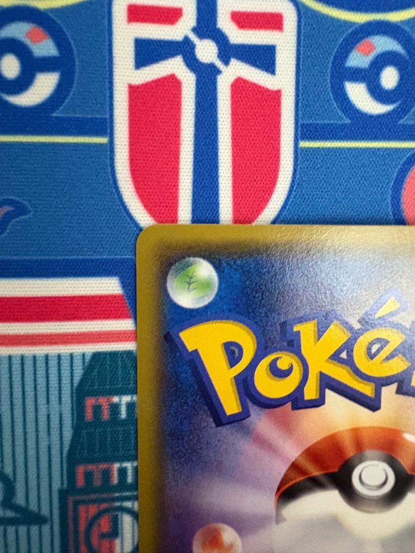 095/XY-P あったかピカチュウ