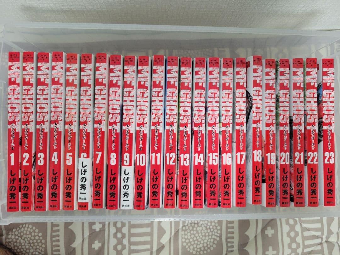 エムエフゴースト／MF GHOST 全巻／1～23巻／完結 23巻ステッカー付◇