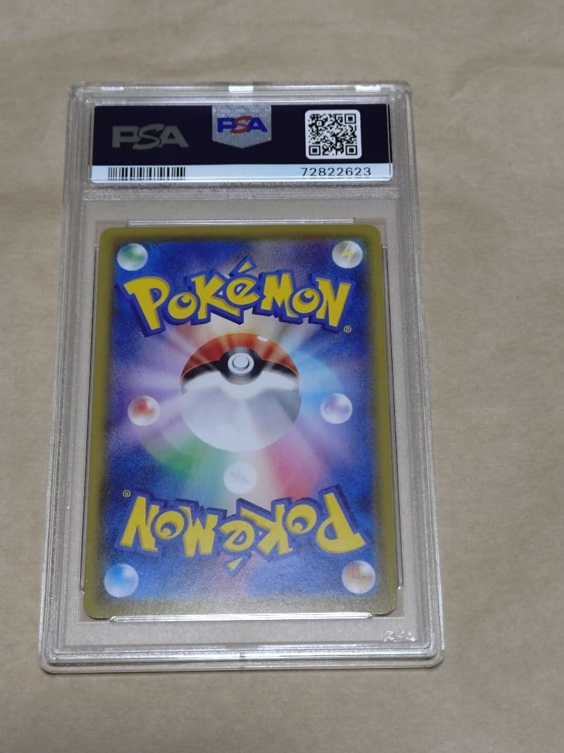 マ*ナ様 ユウリ SR　psa10