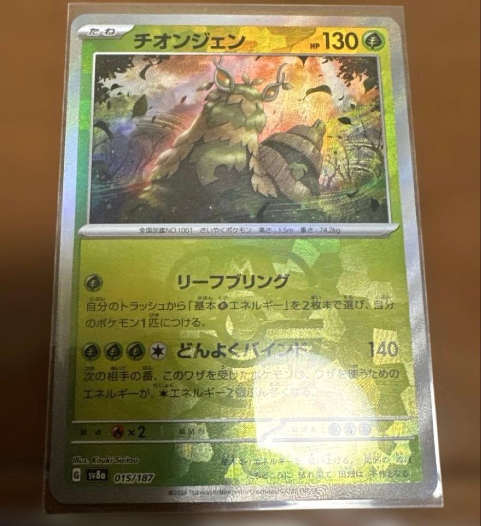 ポケモンカード　sr ma キラ　ミラー　ノーマル まとめ売り　5000枚以上