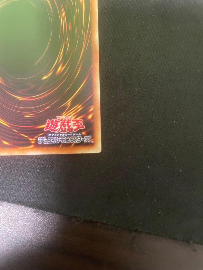 遊戯王　氷結界の龍　トリシューラ DT シークレット