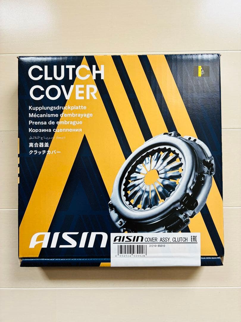 ダイハツ ミラ アイシン クラッチ3点セット L275 L285 ★新品★