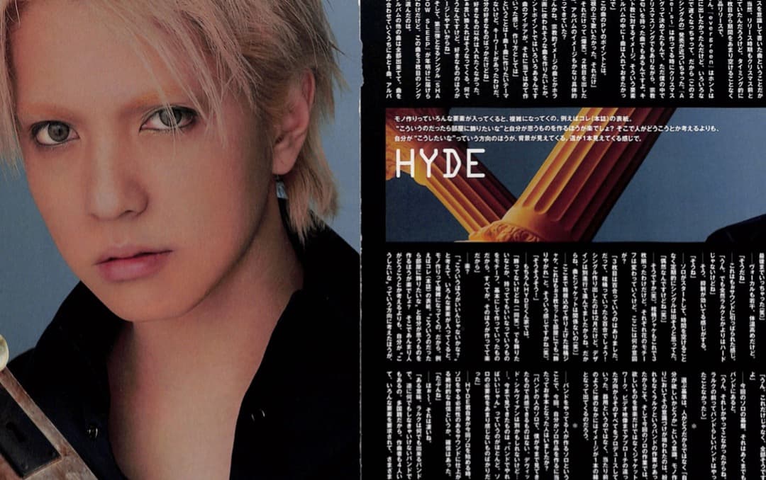 額装に】 L'Arc〜en〜Ciel ラルク HYDE 雑誌切り抜き