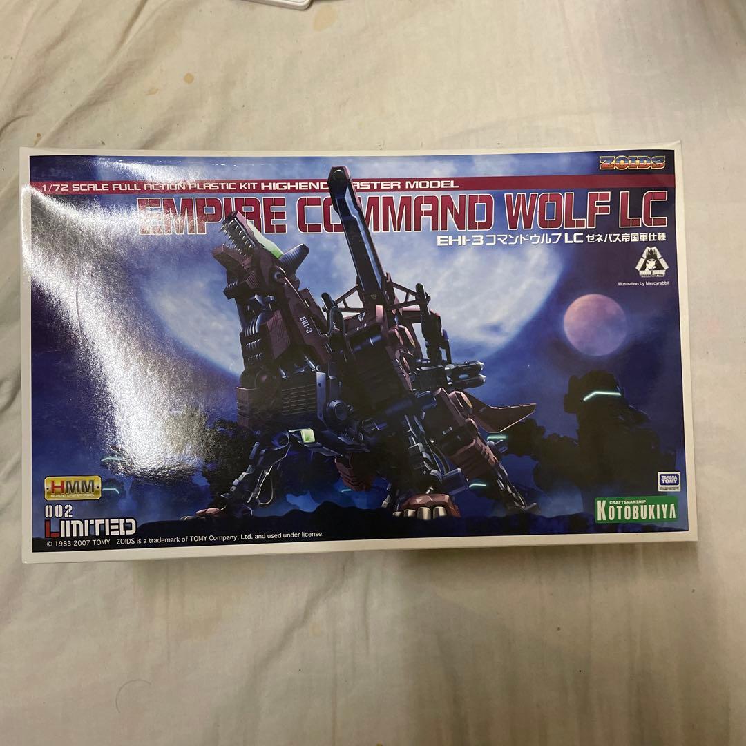 ＨＭＭ　コマンドウルフLC ゼネバス帝国軍仕様 Amazon.co.jp: ゾイド HMM コマンドウルフLC ゼネバス帝国軍仕様