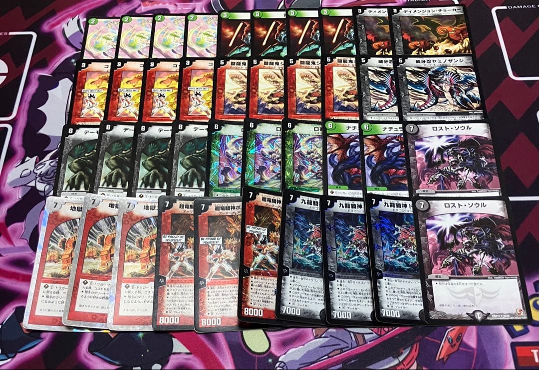 デュエマクラシック08 赤黒緑ゲッターライドウ - メルカリ