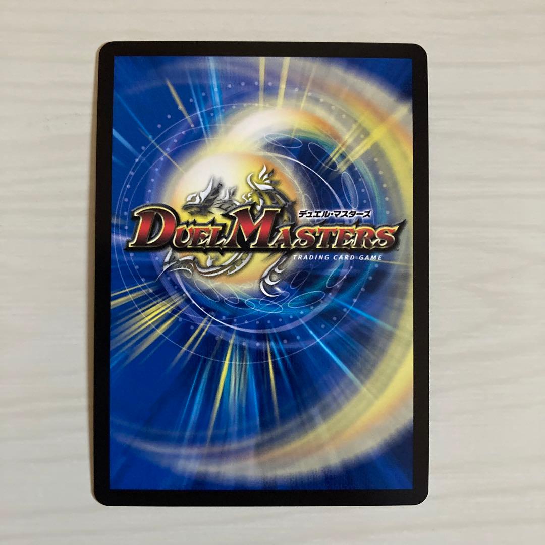 メルカリ便 音郷の精霊龍 ラフルル・ラブ ラフルルラブ 金トレジャー