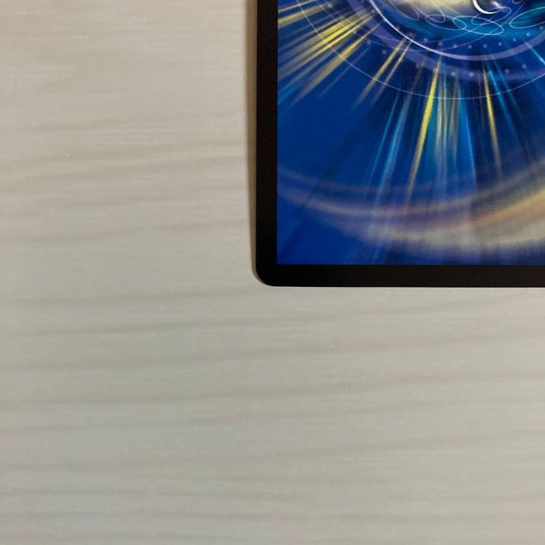 メルカリ便 音郷の精霊龍 ラフルル・ラブ ラフルルラブ 金トレジャー