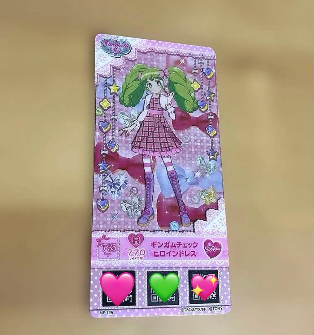 プリパラ ファルル プリチケ カスタムカード - メルカリ