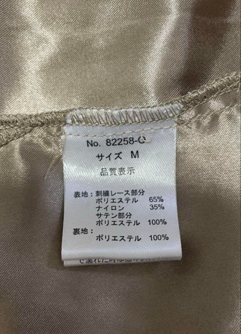 パーティードレス 二アナ