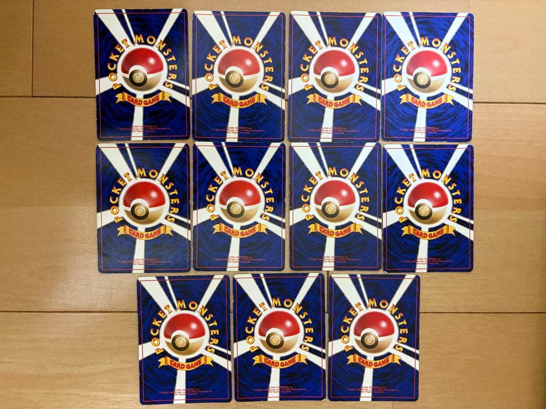 ポケモンカード　旧裏　ホロ11枚　まとめA