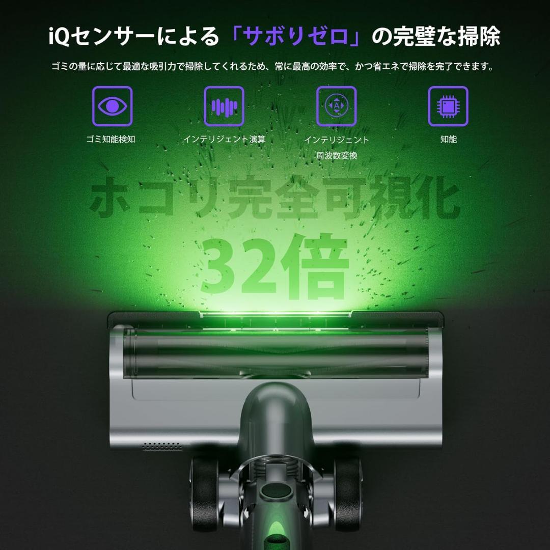 59【2026年モデル】コードレス掃除機 強力吸引 LEDライト付 サイクロン式