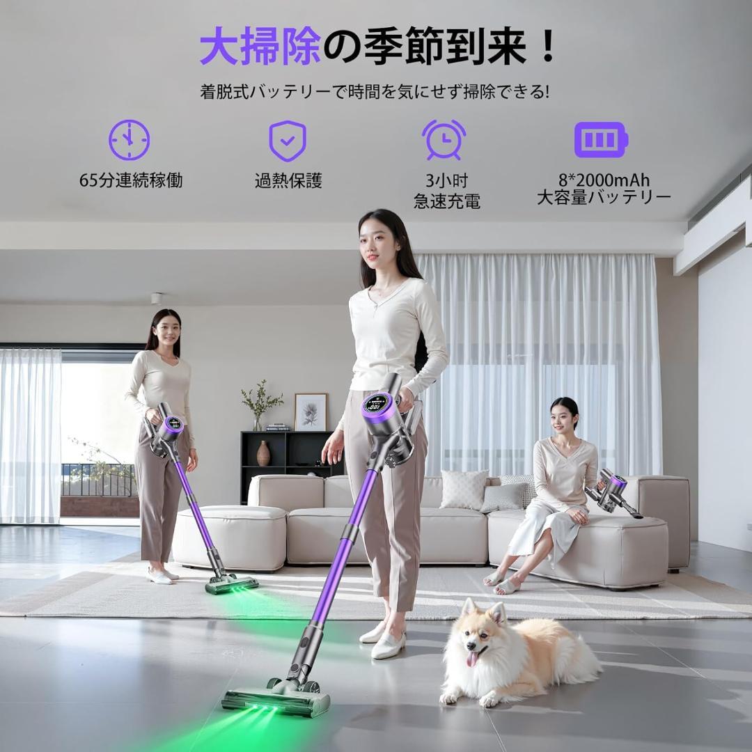 59【2026年モデル】コードレス掃除機 強力吸引 LEDライト付 サイクロン式