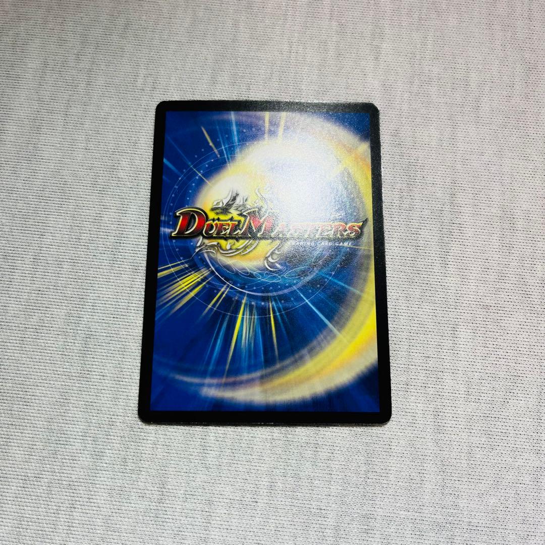 無頼勇騎ゴンタ プロモ 明治 P62/Y8 デュエマクラシック