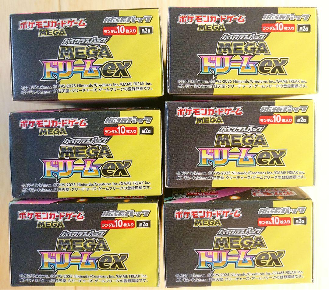 ポケモンカード　MEGAドリームex 6BOX　シュリンク無し　ペリペリ有り