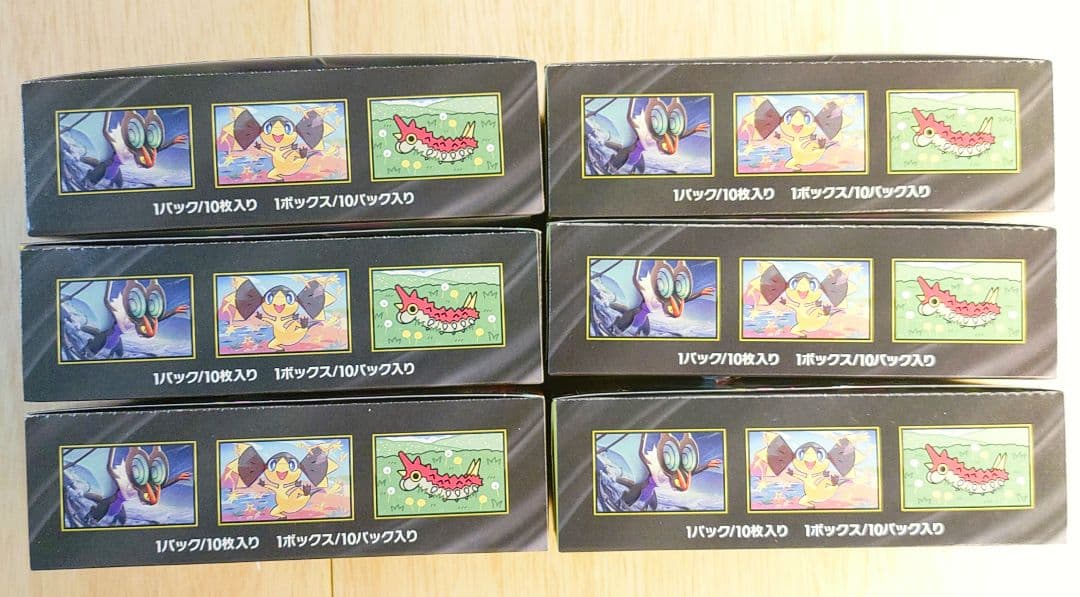 ポケモンカード　MEGAドリームex 6BOX　シュリンク無し　ペリペリ有り