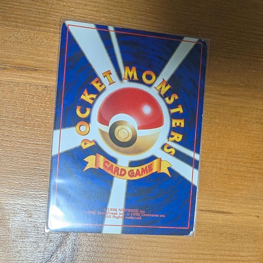 【今週末まで値下げ中】ひかるミュウ コロコロ 旧裏 プロモ