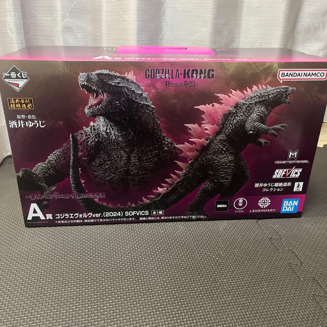 一番くじ ゴジラ×コング 新たなる帝国フィギュア3体おまけ付き
