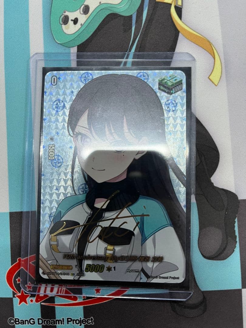 MyGO!!!!!椎名立希(サイン)【EXS】{DZ-BT10/EXS40}