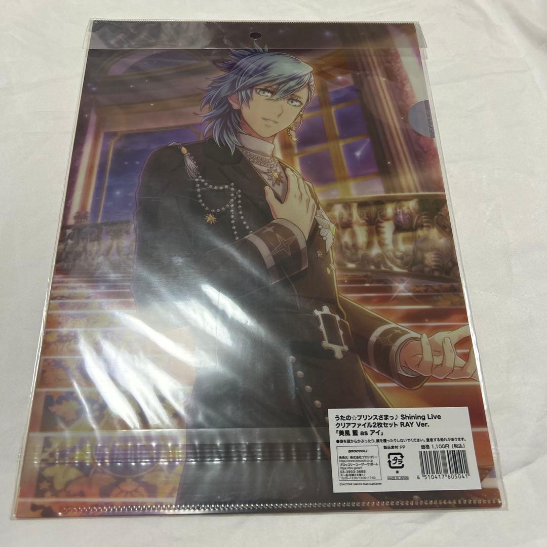 うたプリ クリアファイル 美風藍 - メルカリ