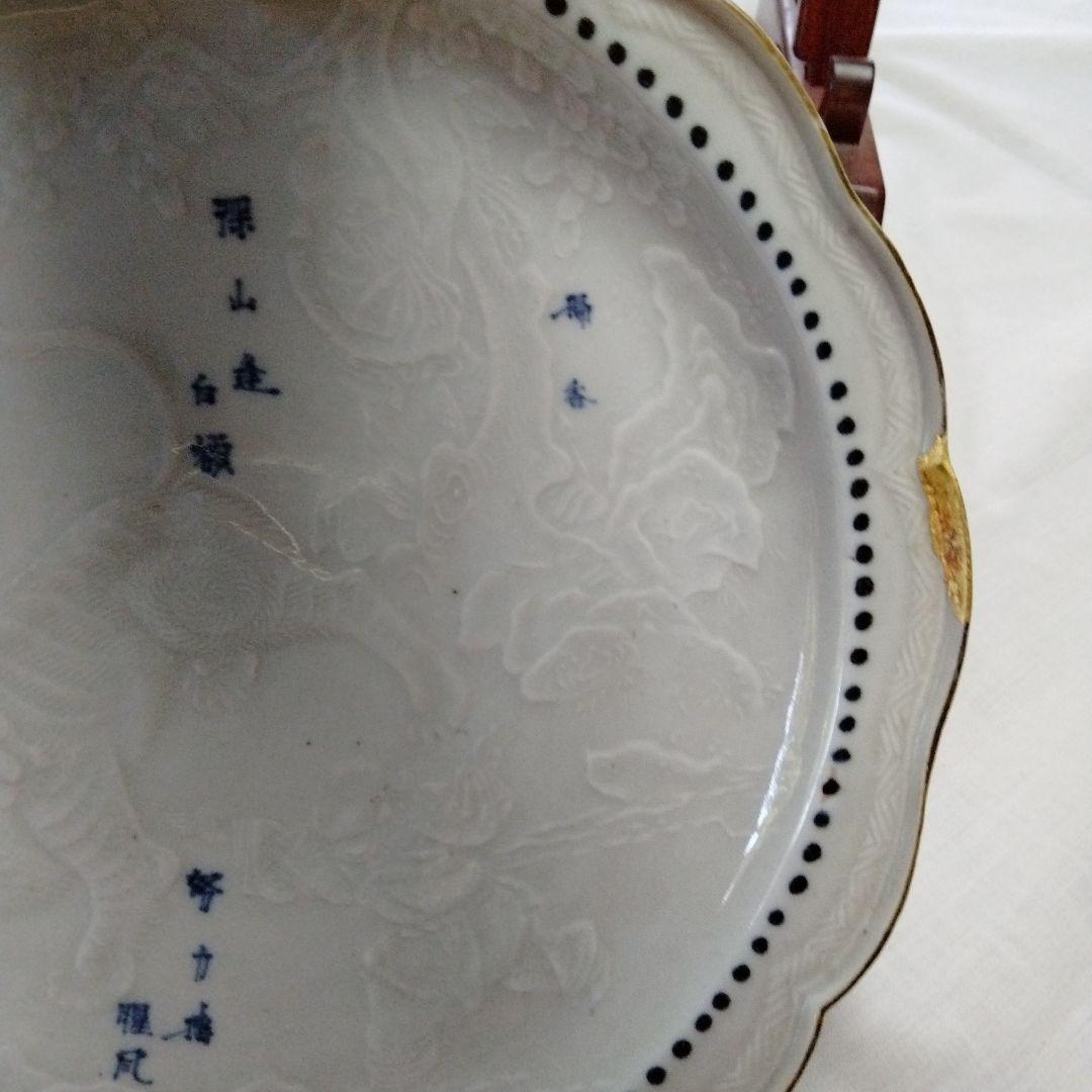 アンテークの白磁の絵皿
