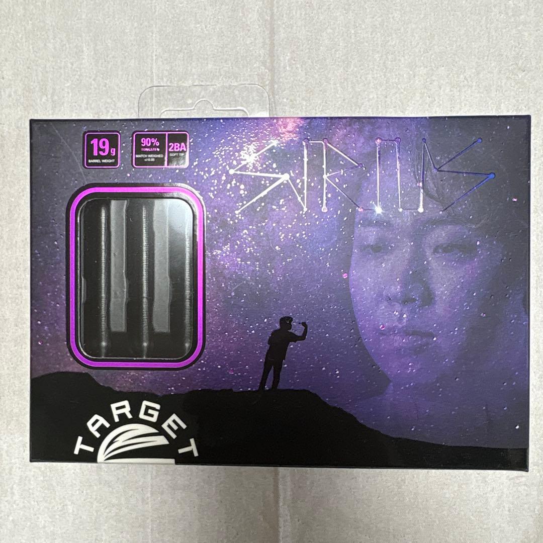 ダーツ　林雄太　シリウスG3