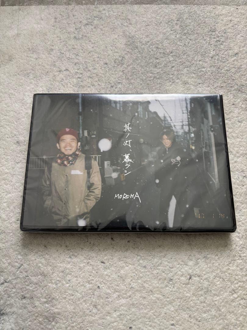 新品未開封 即日発送】MOROHA / 其ノ灯、暮ラシ モロハ - メルカリ