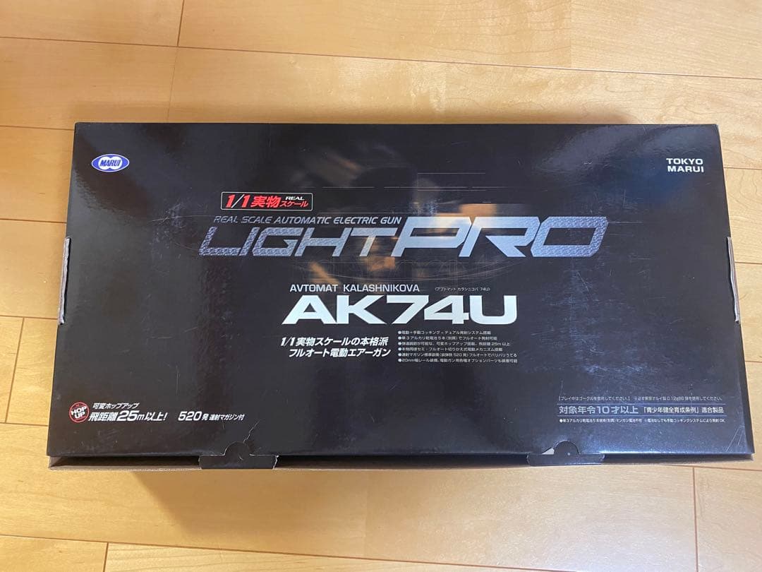 値下げしました！東京マルイ AK74U 電動ガン　LIGHT PRO