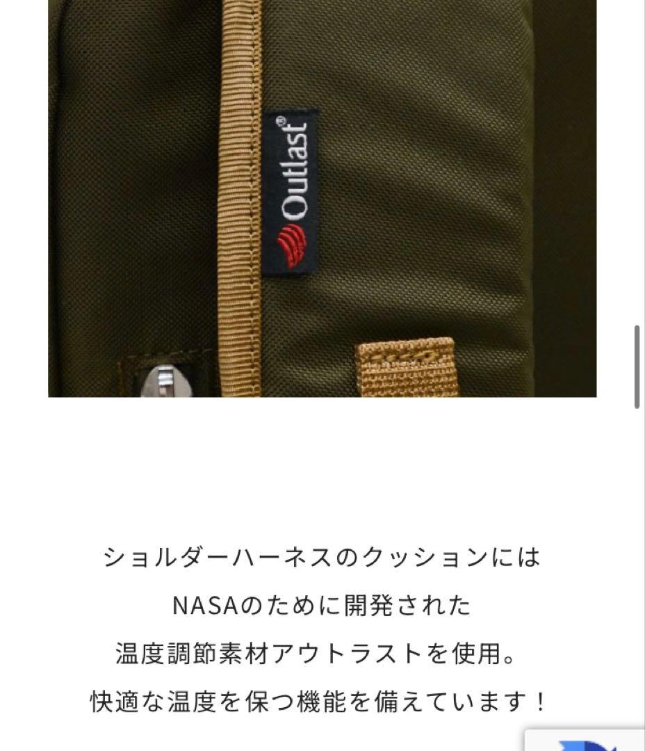 マスターピース　リュック　ビジネスバッグ　定価39600円