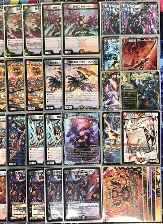 デュエマ 本格構築 【赤黒ドルマゲドン】 デッキ＆二重スリーブ