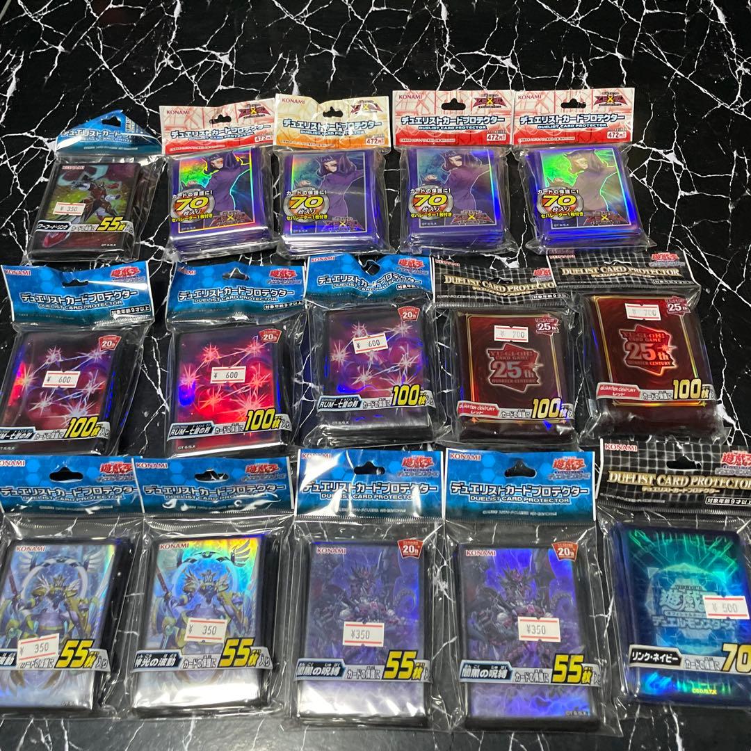 遊戯王さスリーブ未開封まとめ売り